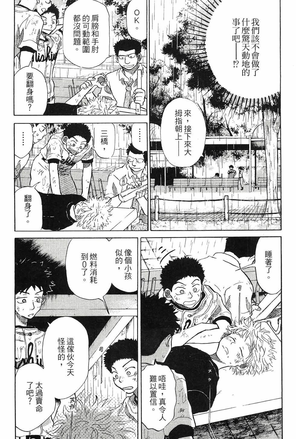 第148页