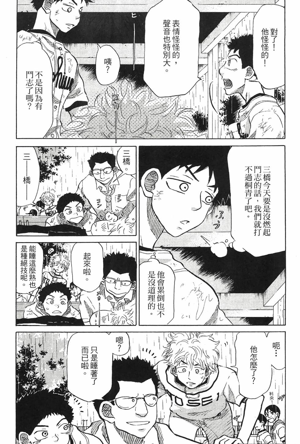 第149页