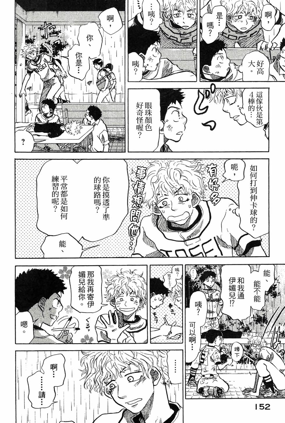 第150页