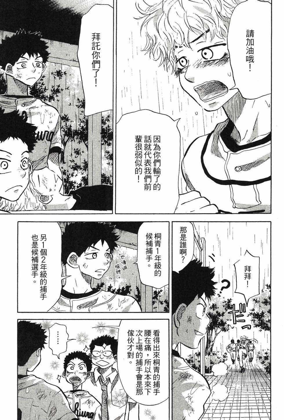 第151页