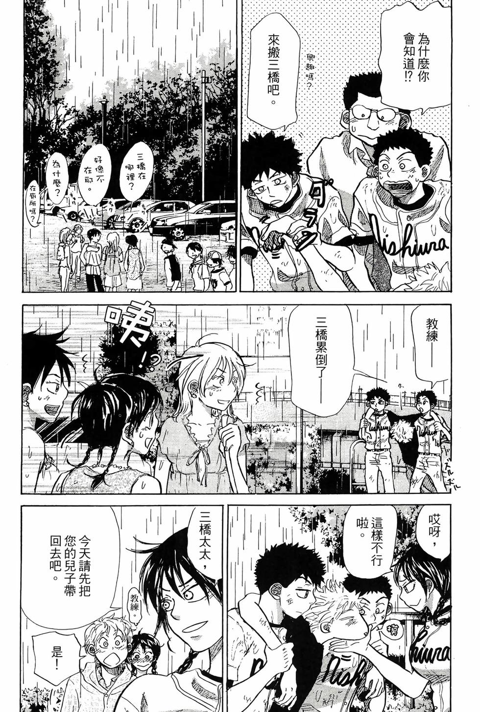 第152页