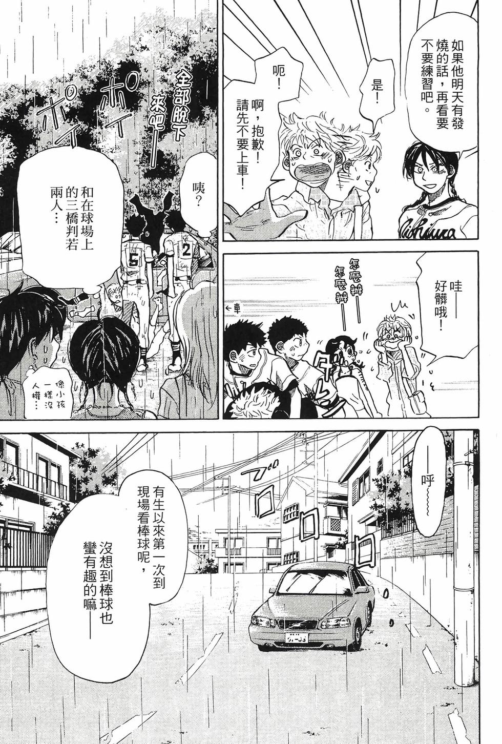 第153页