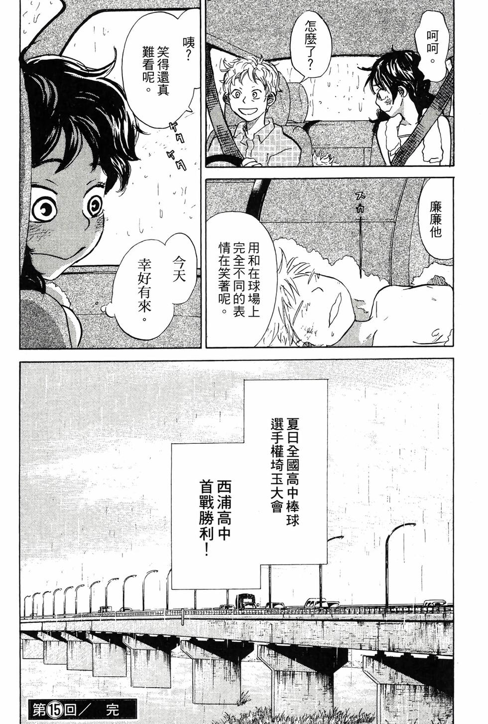 第154页