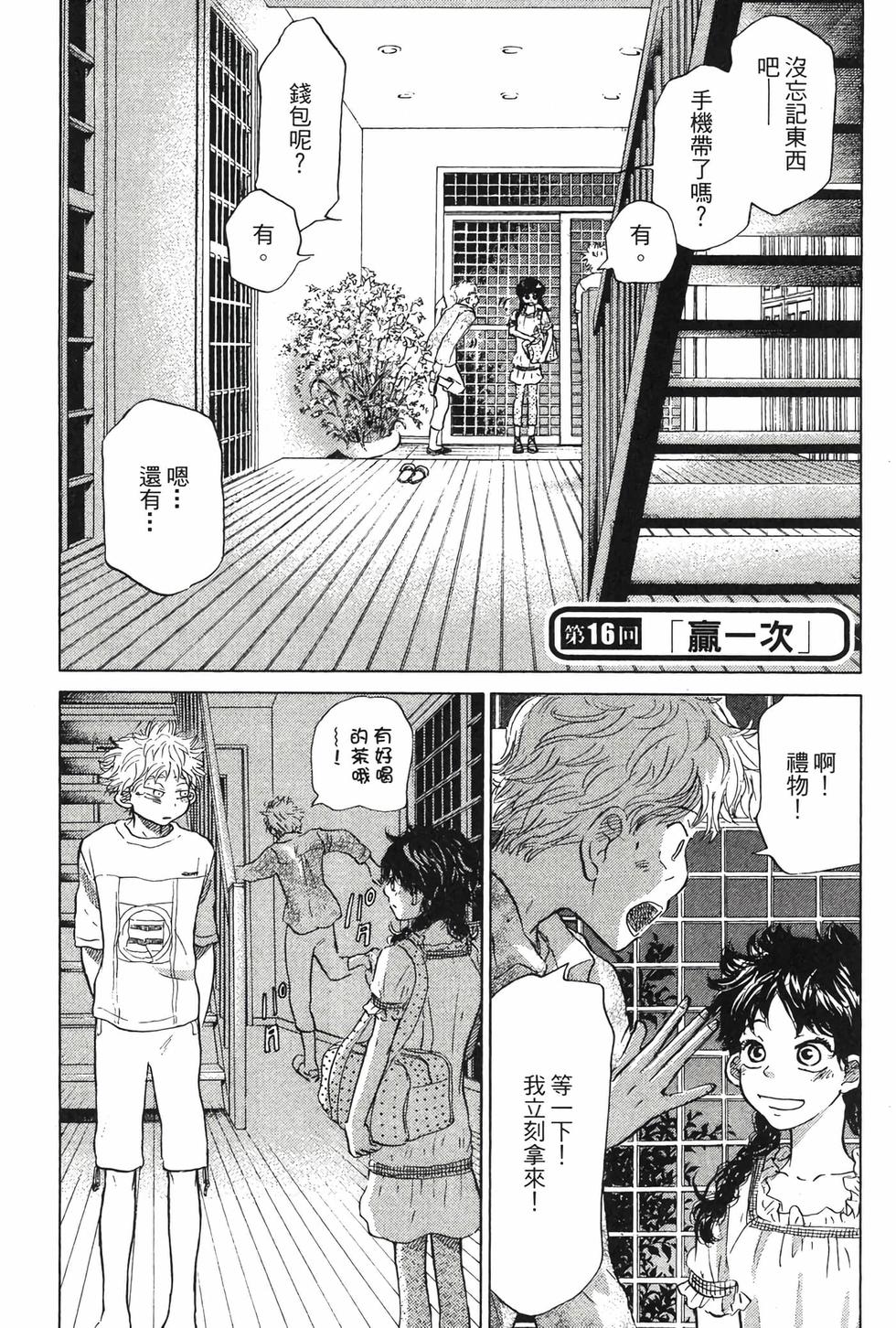 第155页