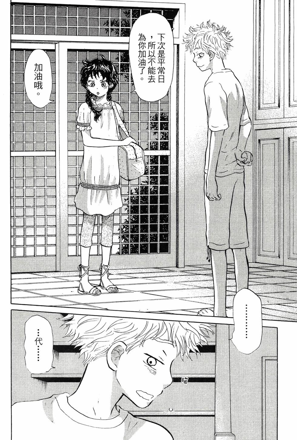 第156页