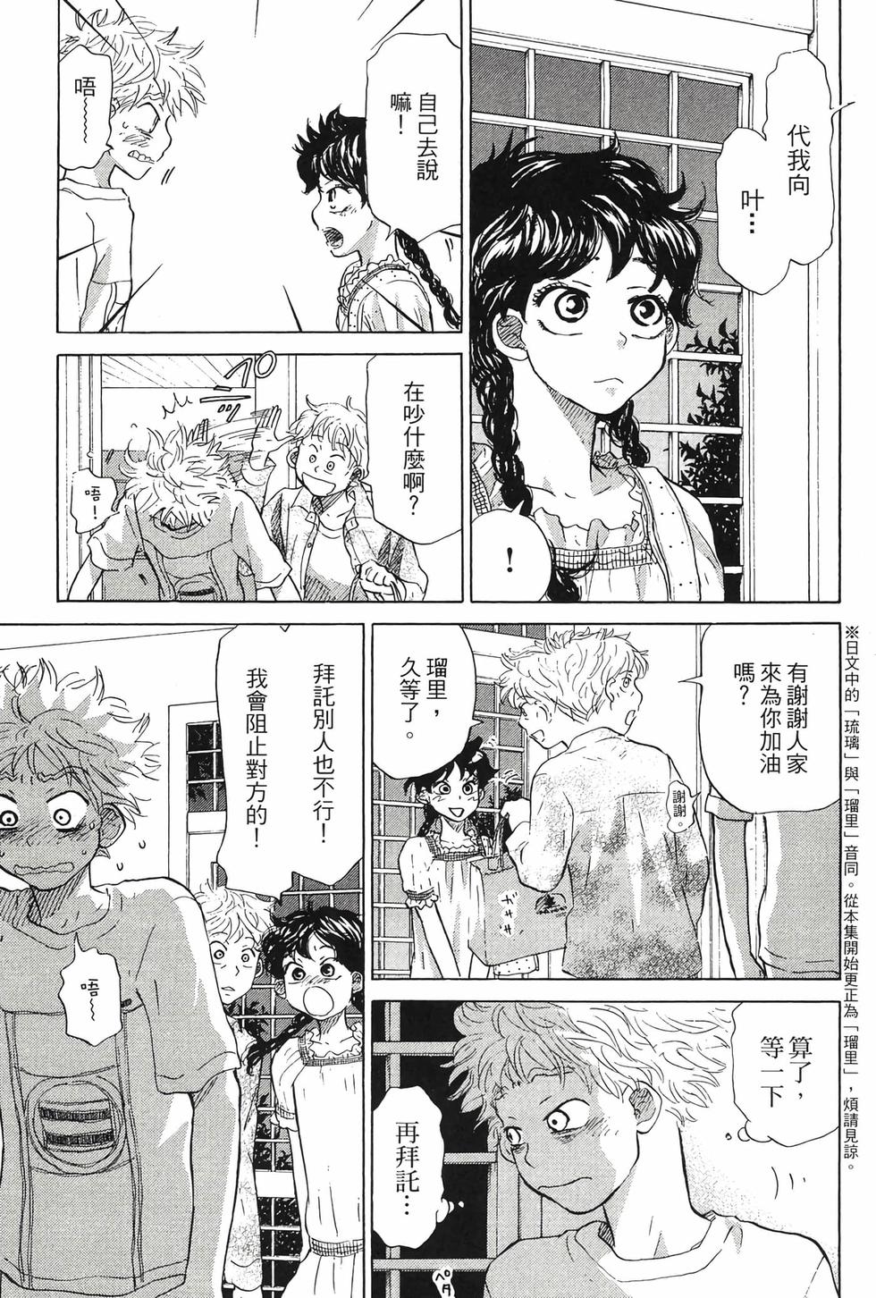 第157页