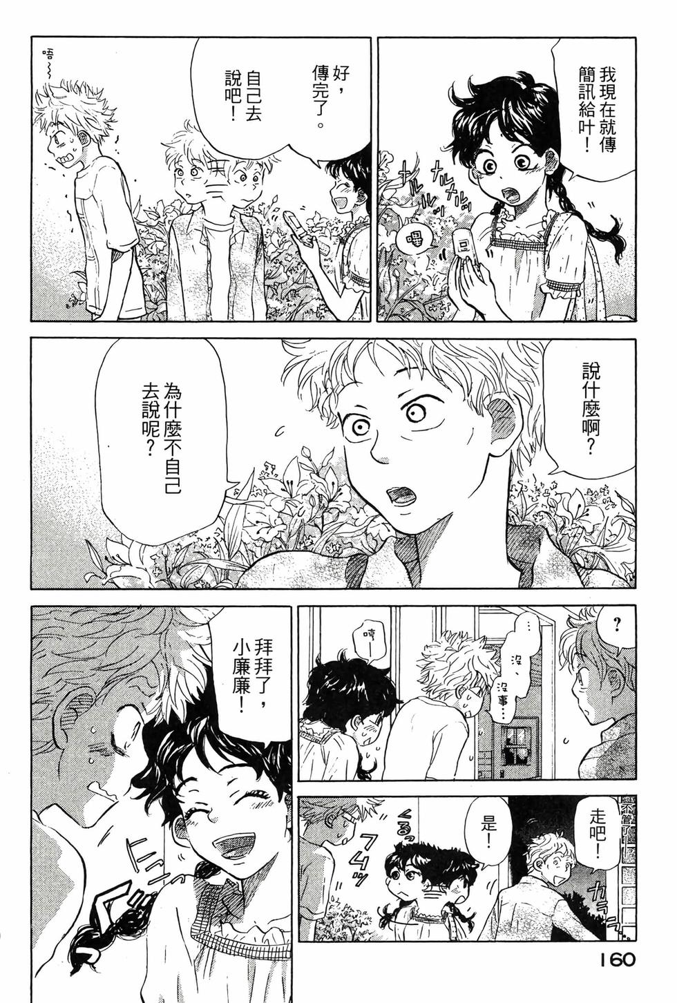 第158页