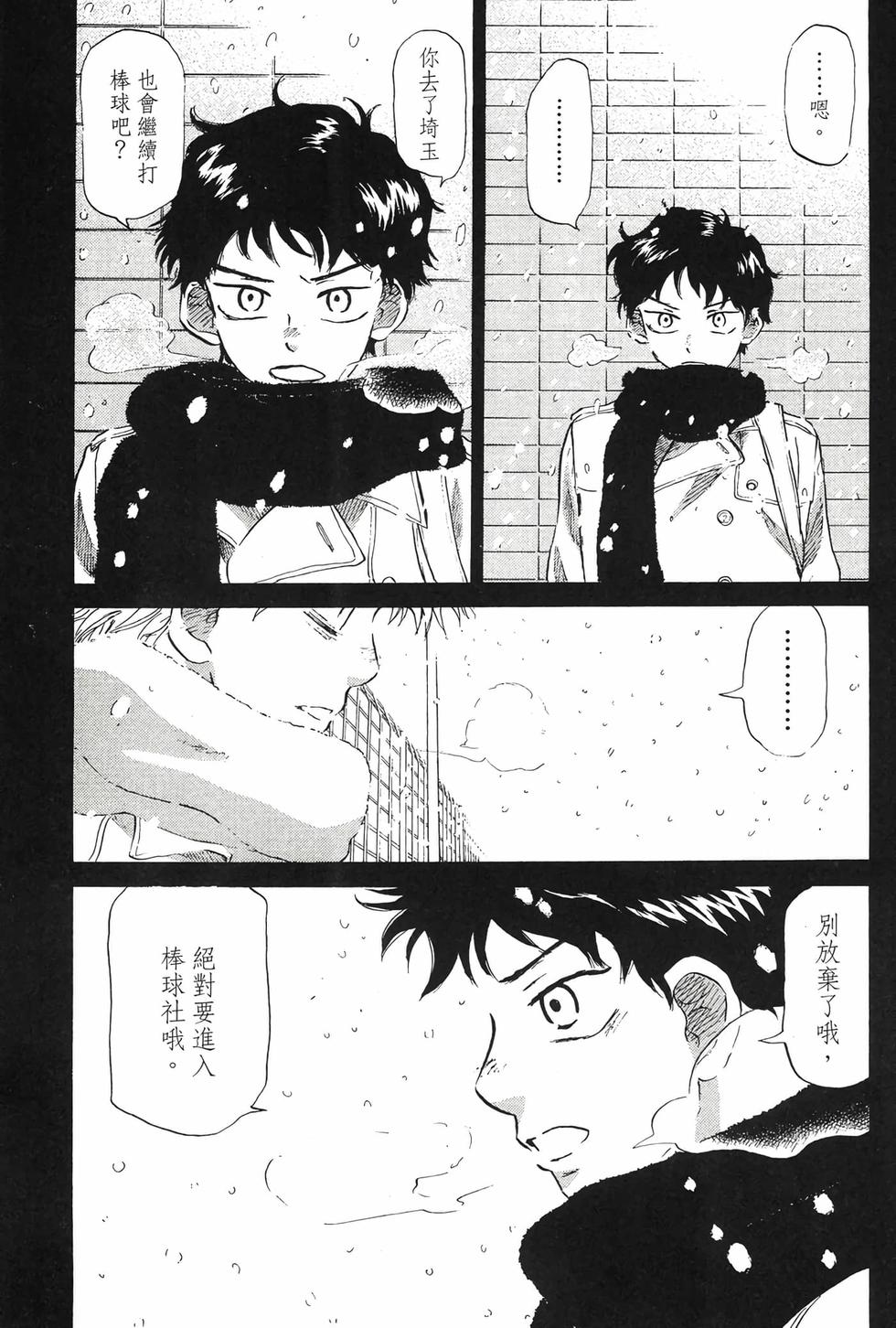 第161页