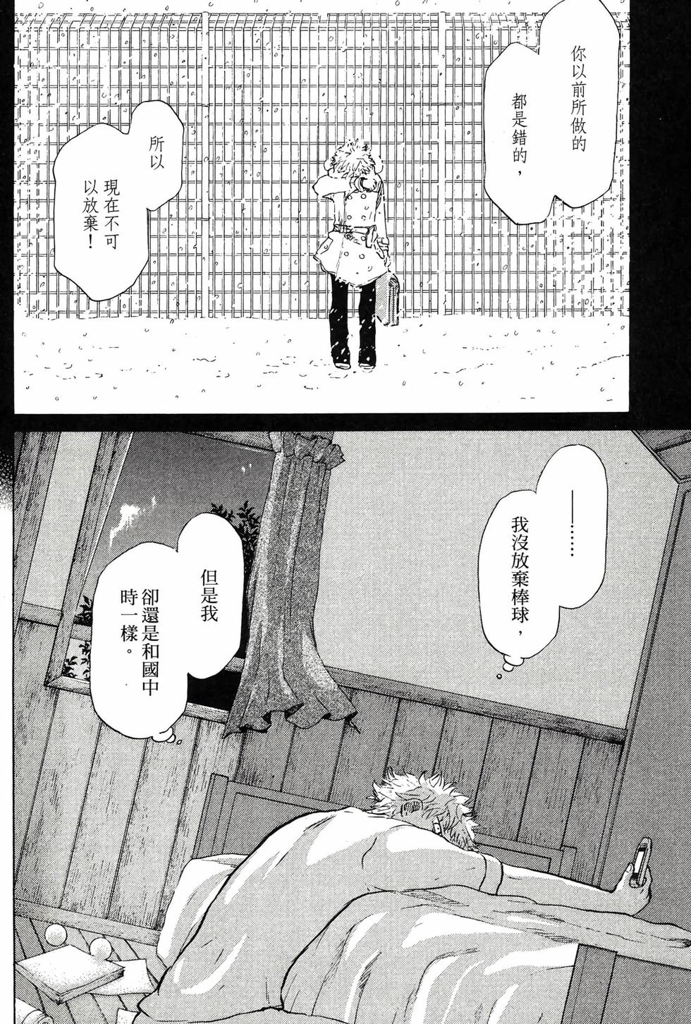 第162页