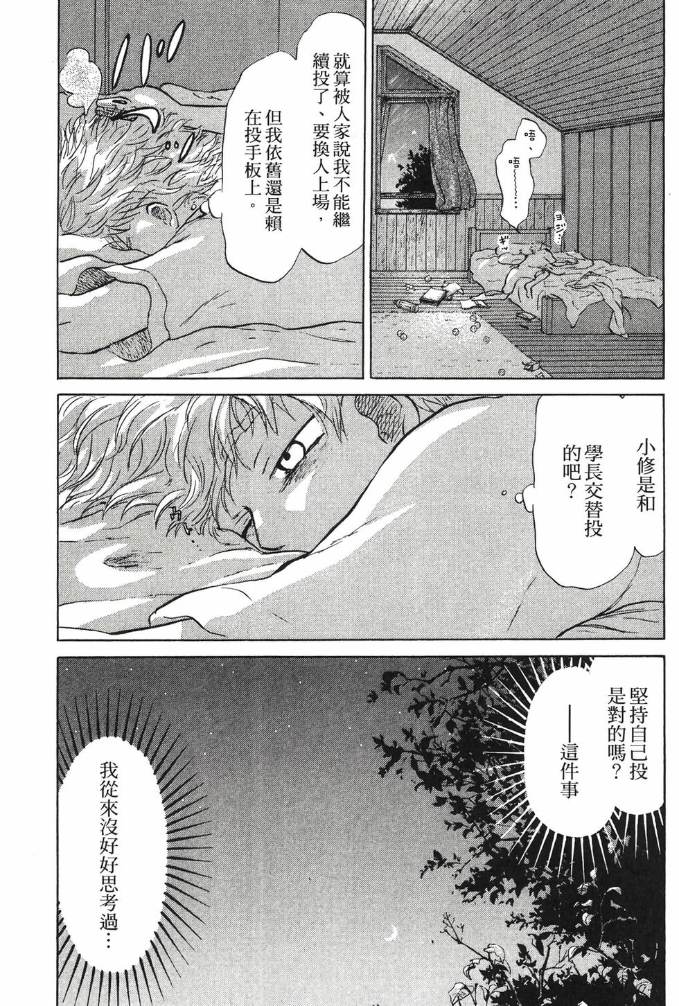 第163页