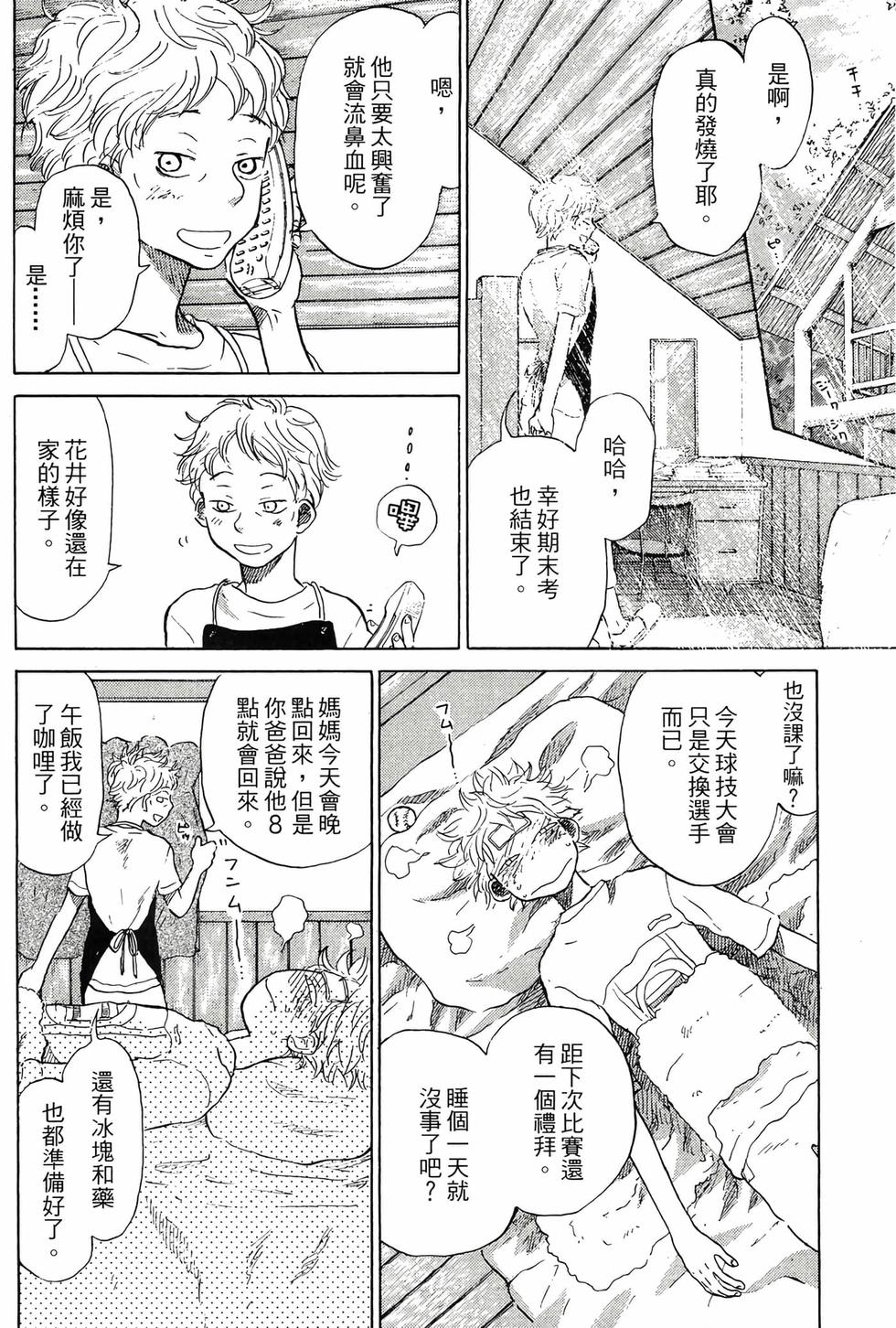 第164页