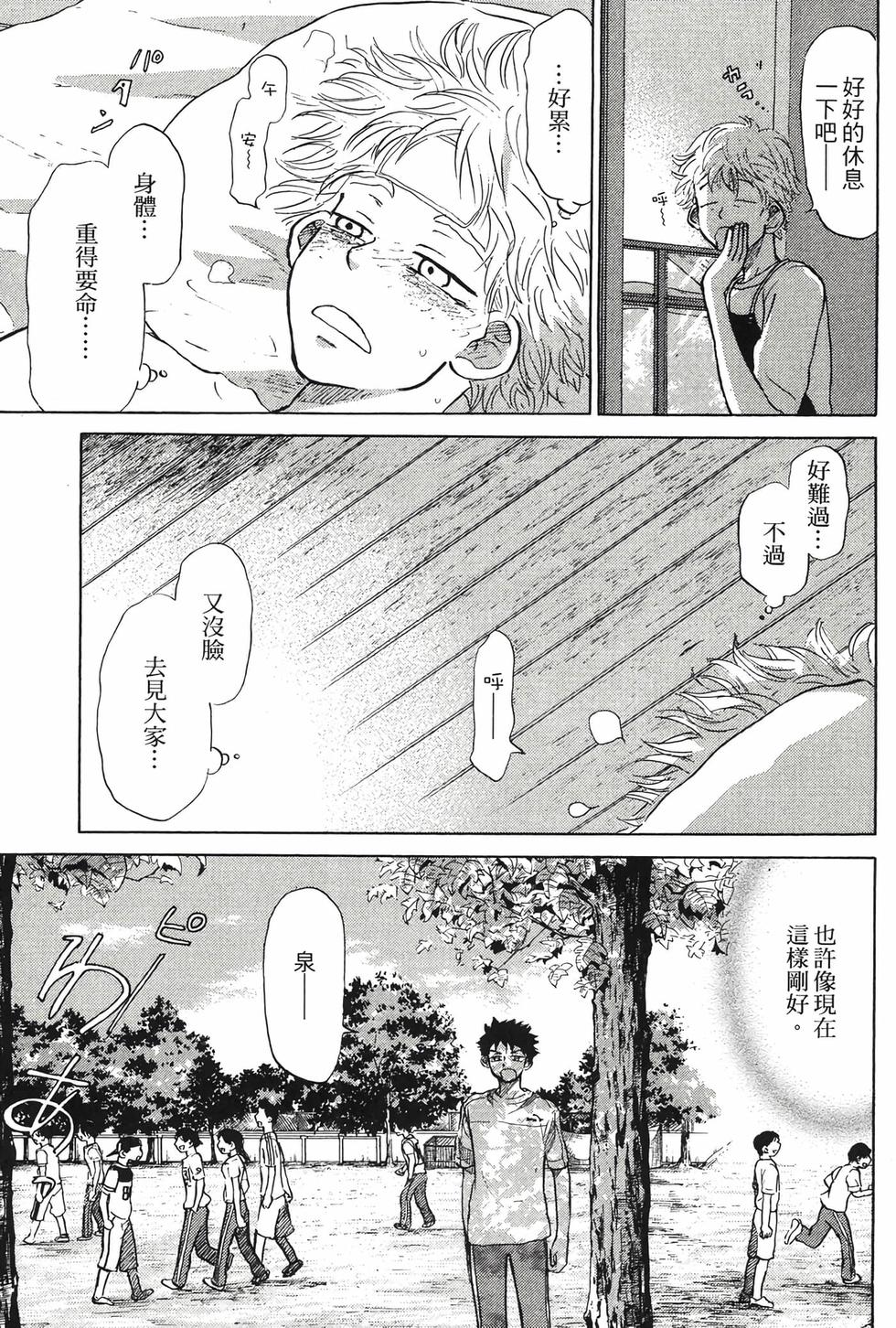 第165页