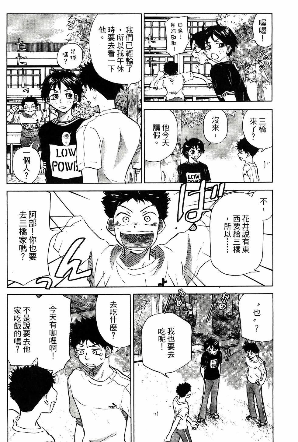 第166页