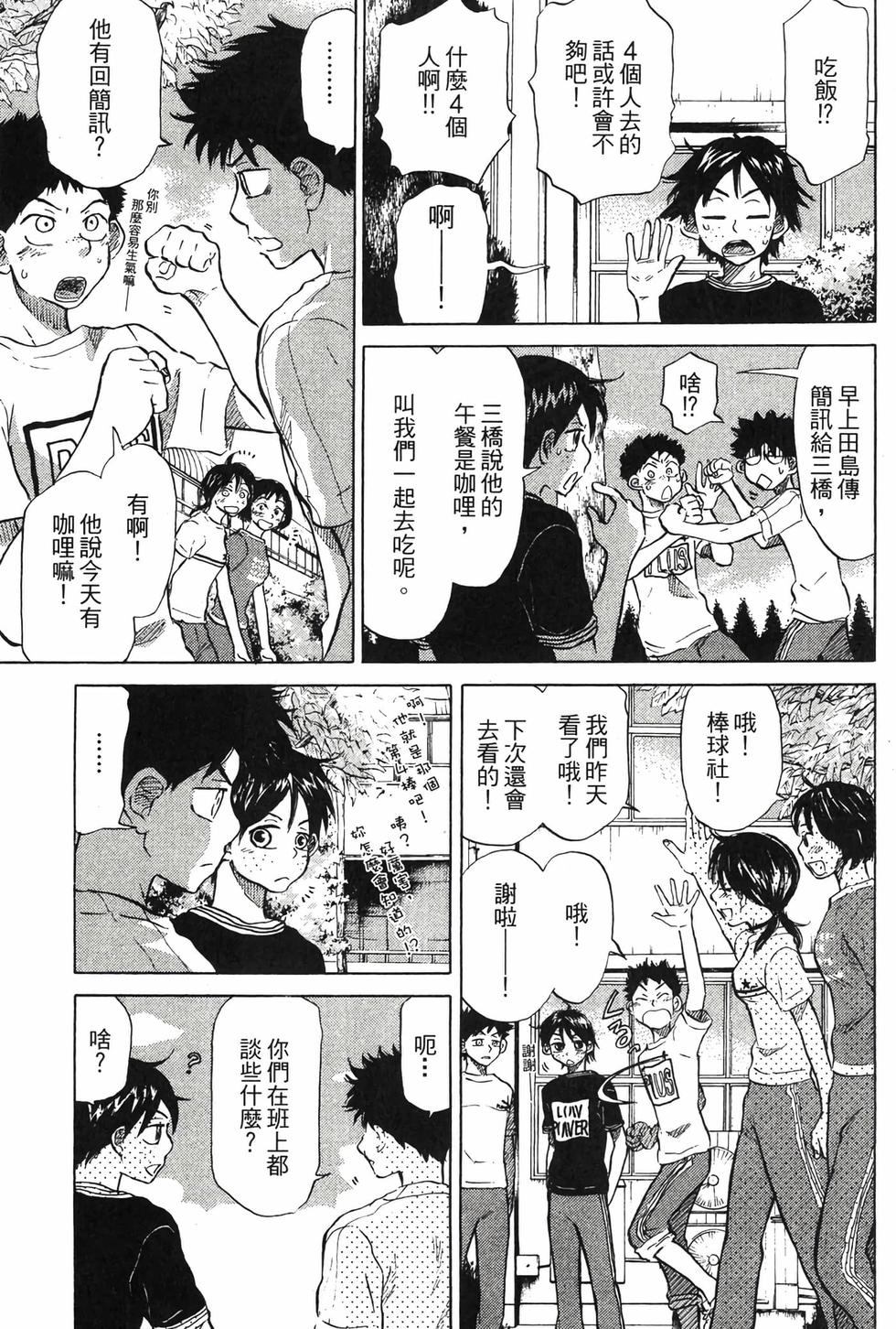 第167页