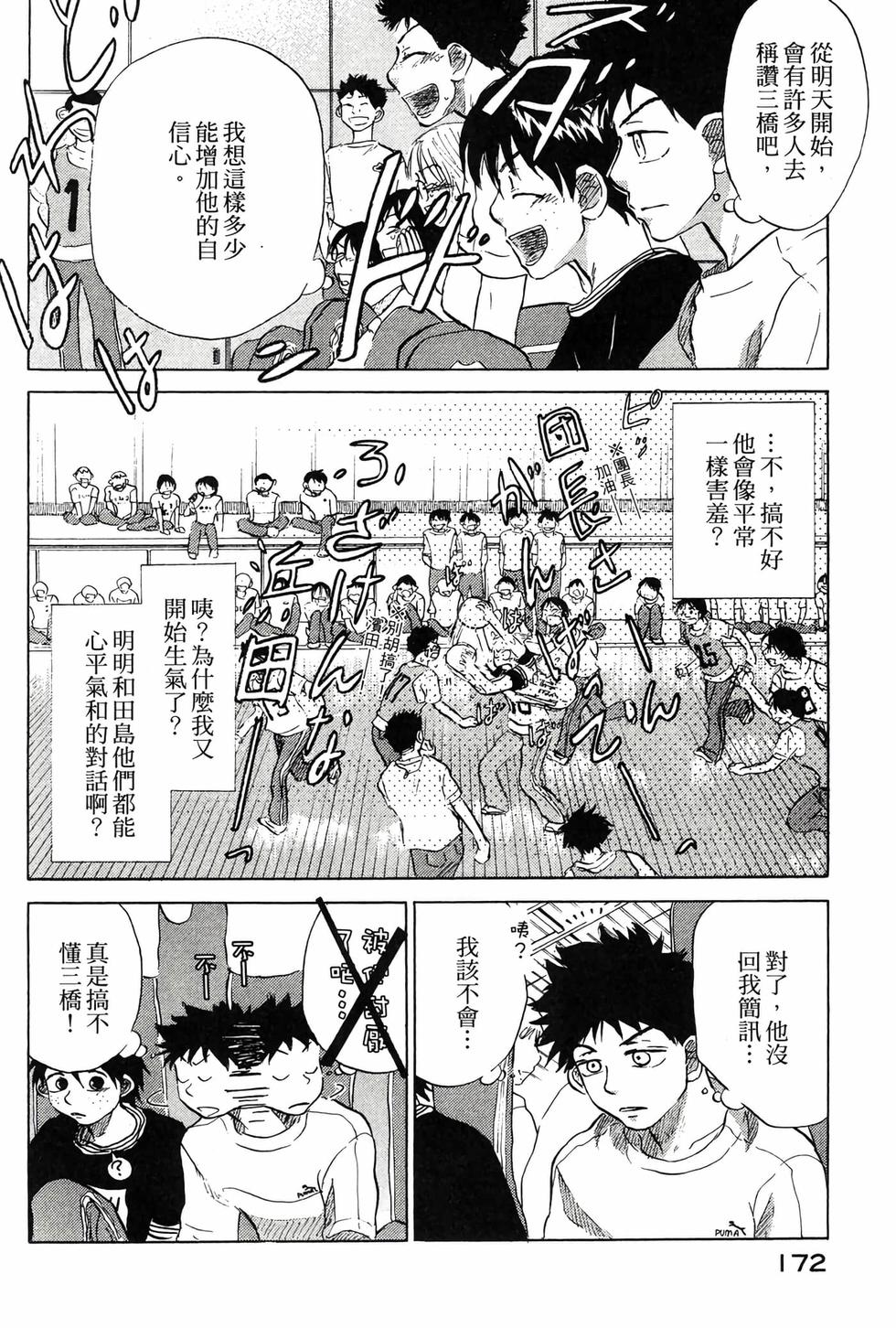 第170页