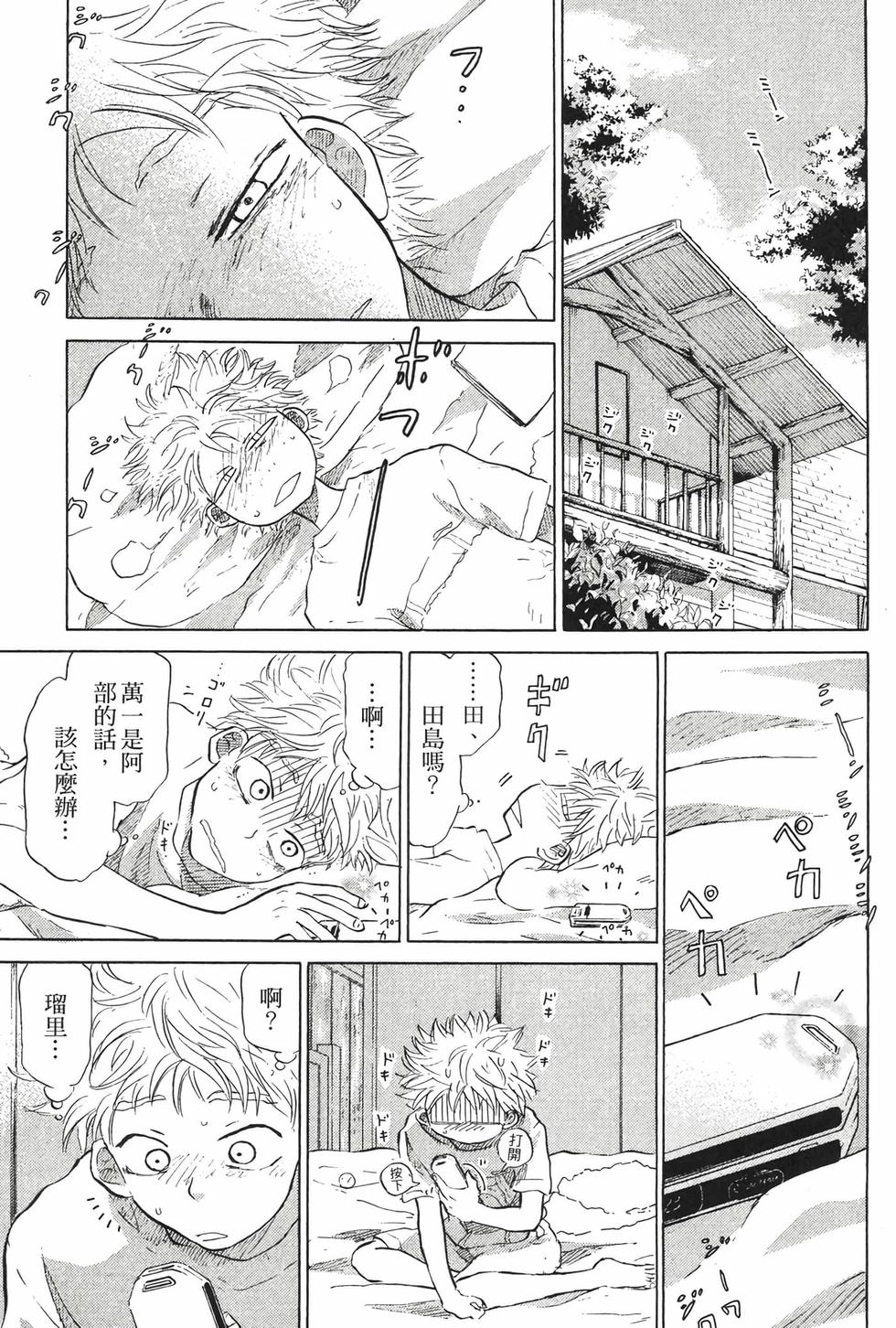 第171页
