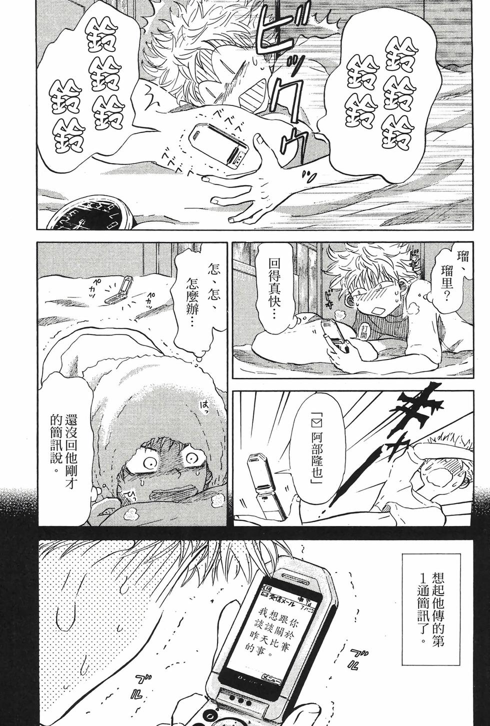 第173页