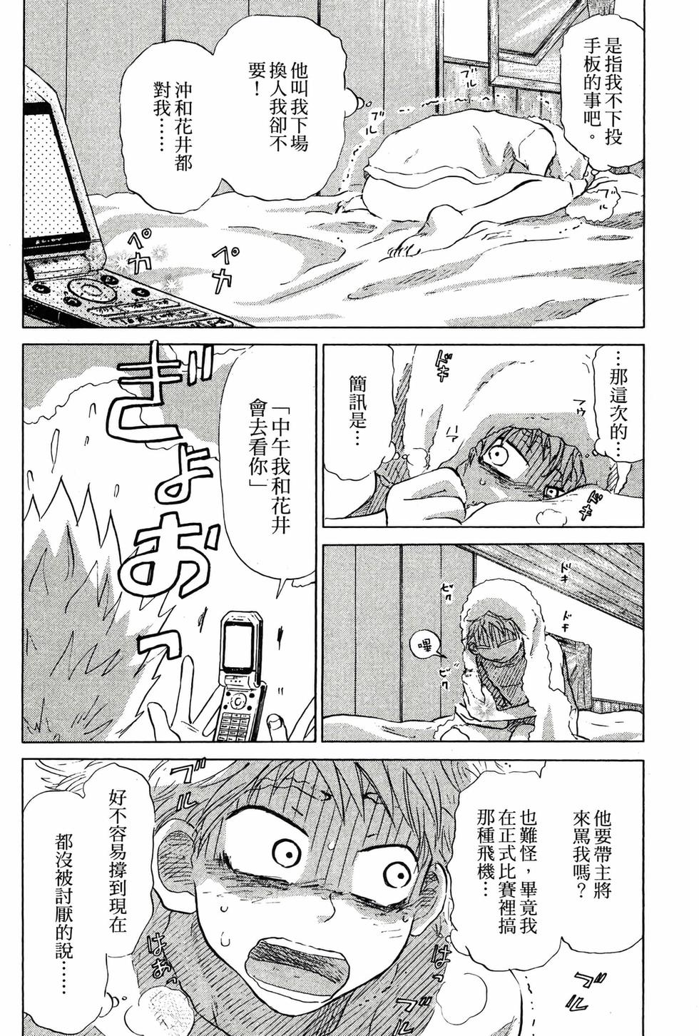 第174页