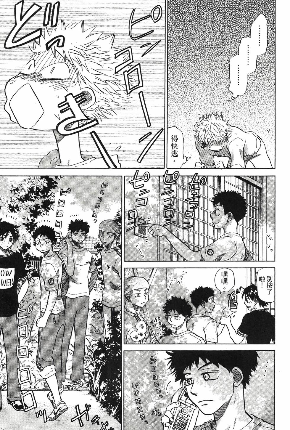 第175页
