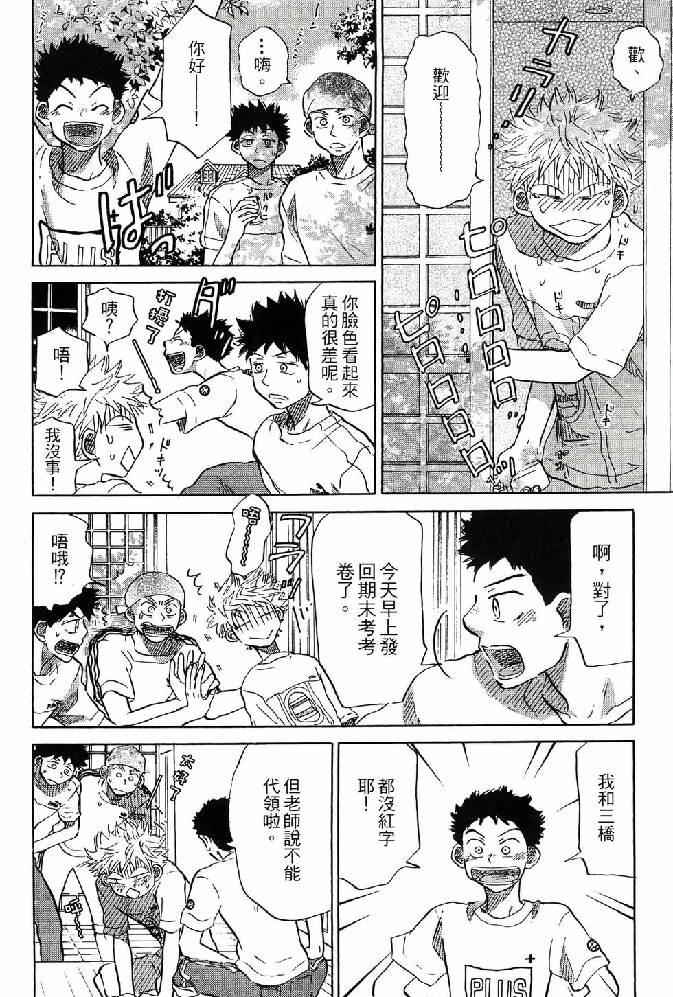 第176页