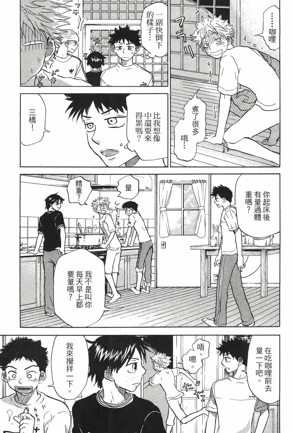 第177页