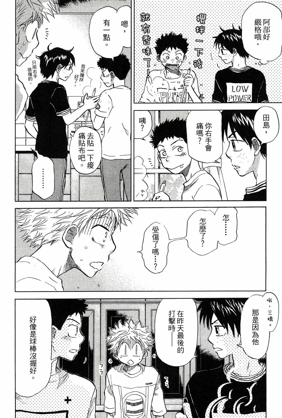 第178页