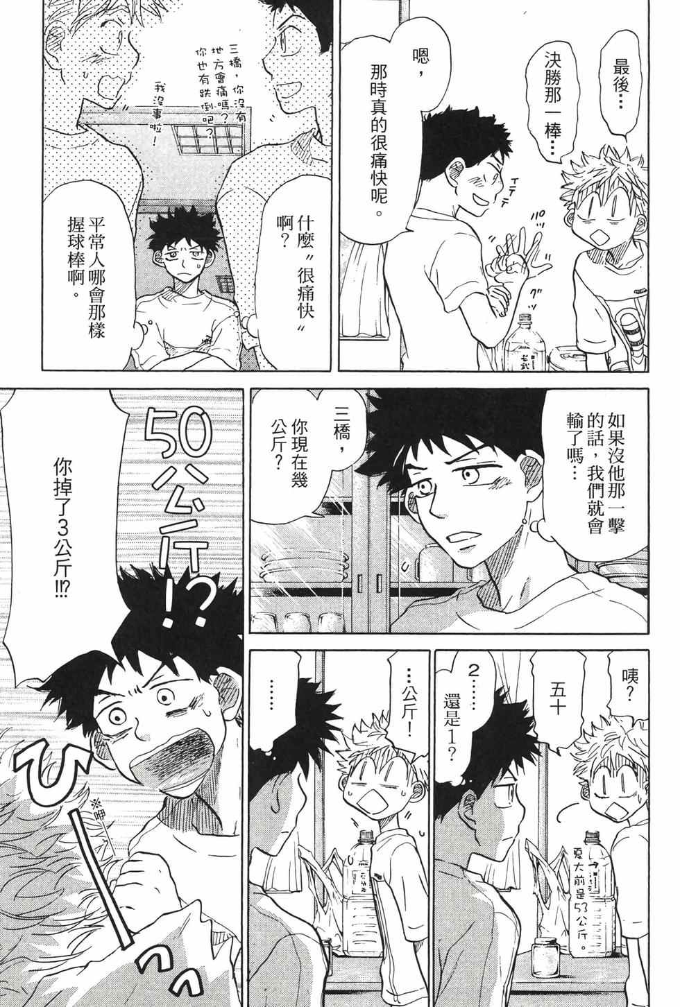 第179页
