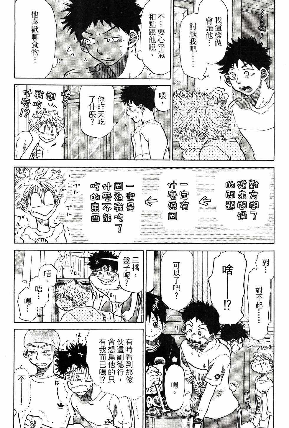 第180页
