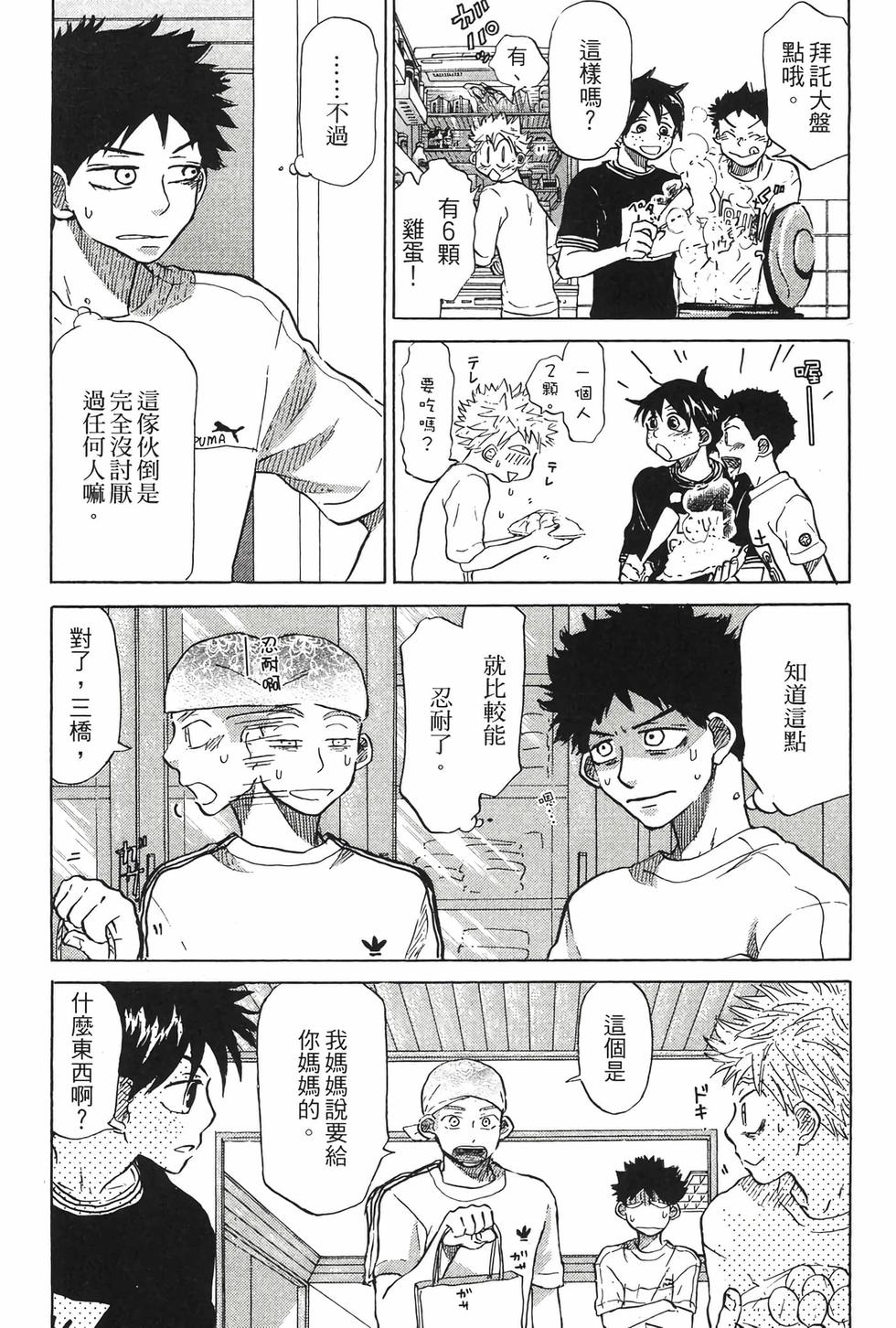 第181页