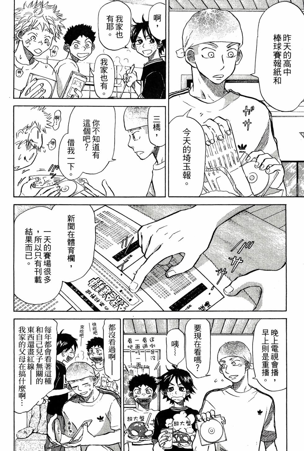 第182页