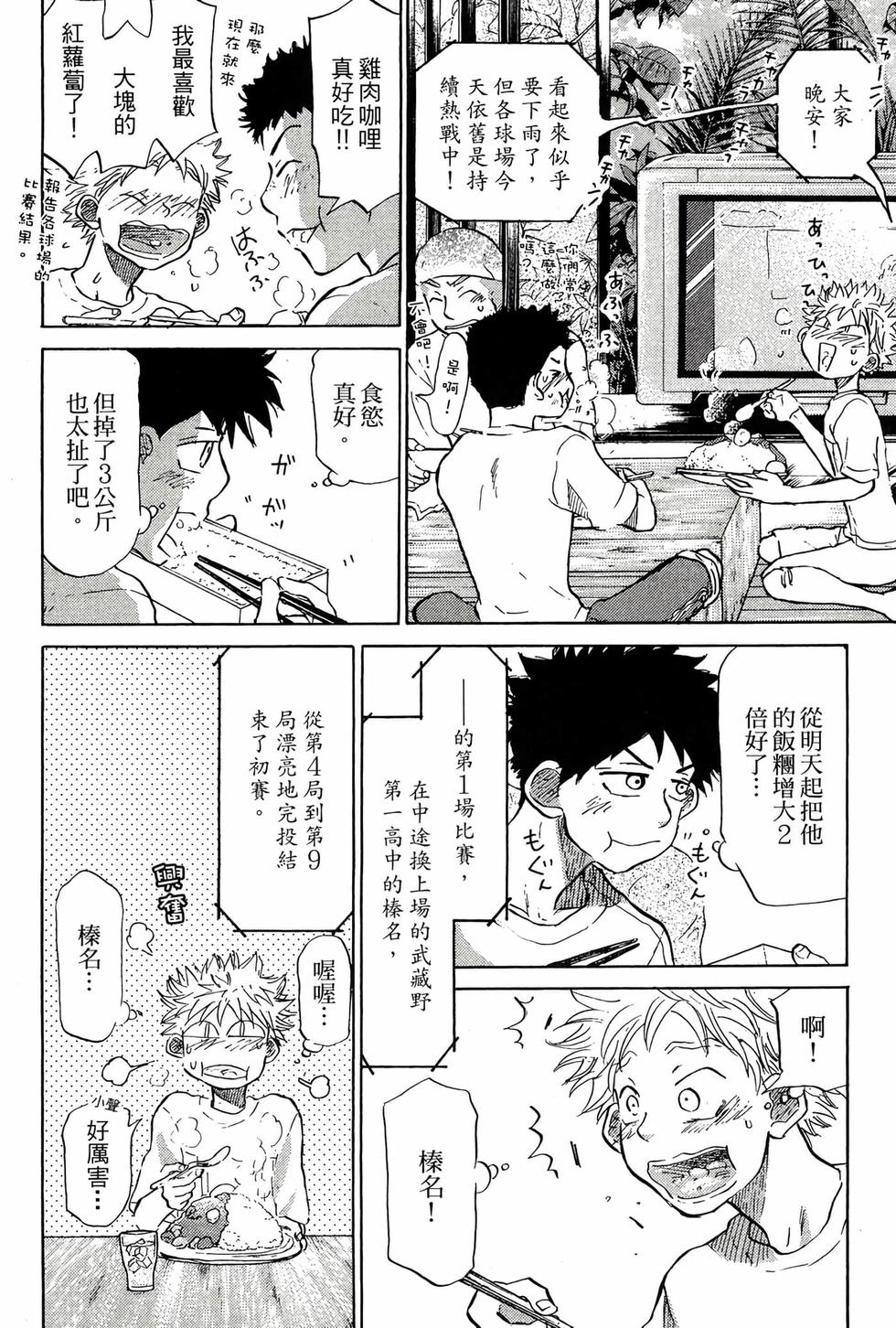 第184页