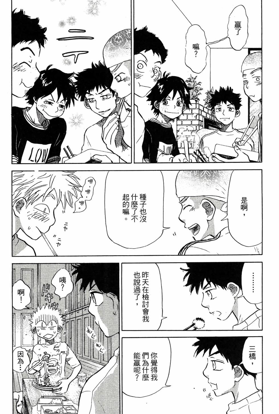 第186页