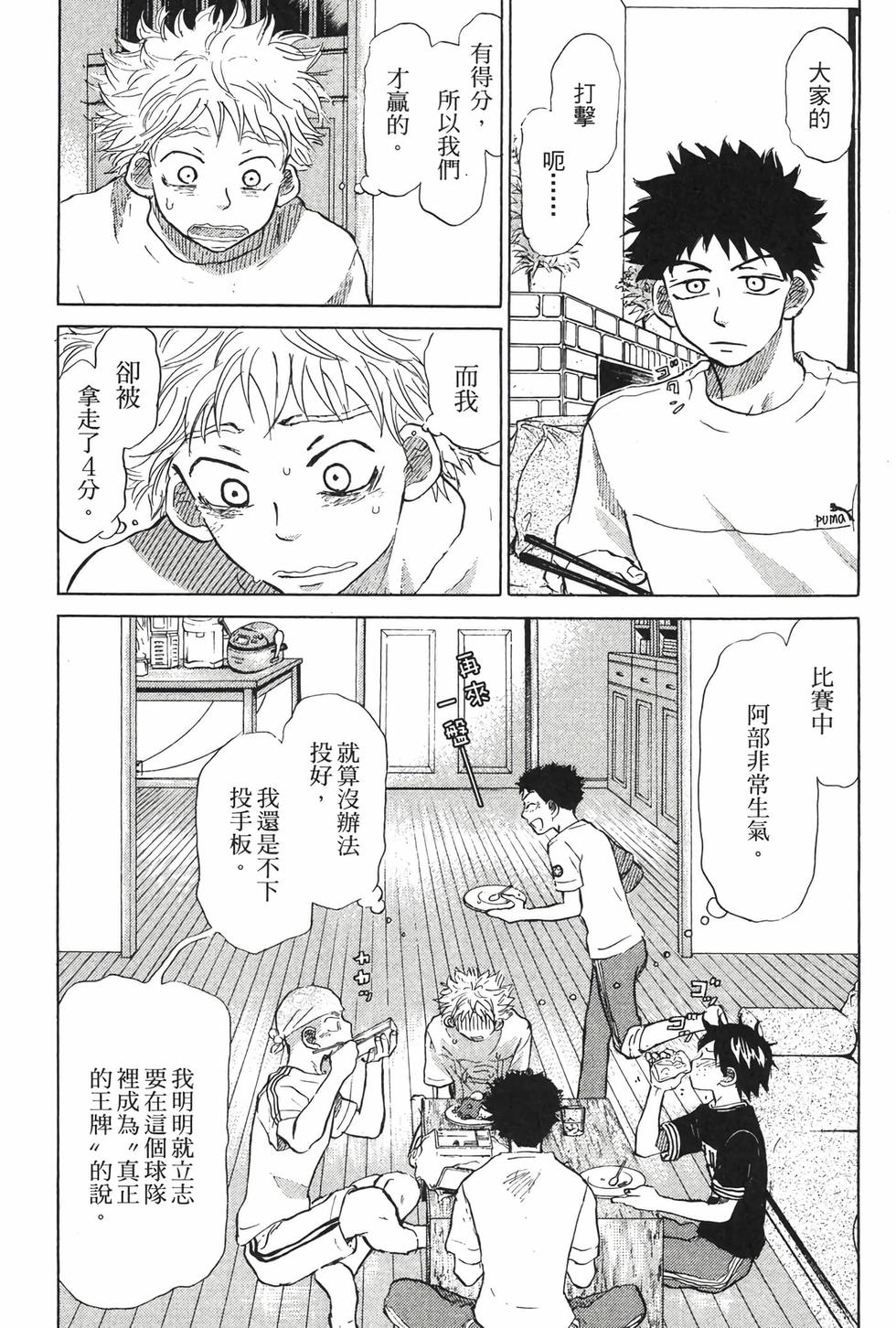 第187页