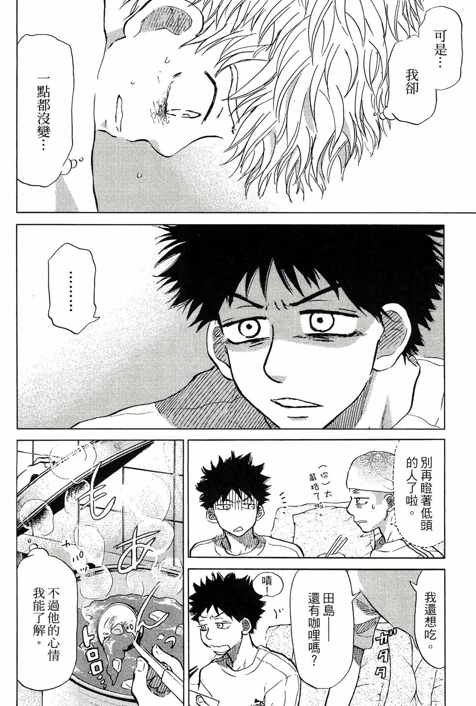 第188页