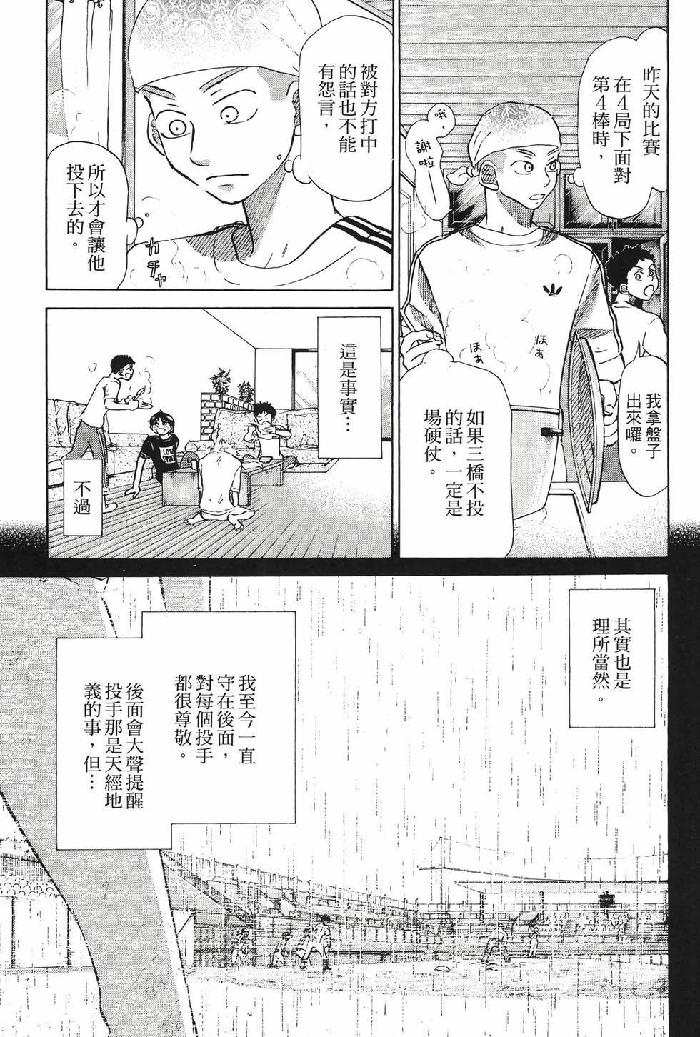 第189页