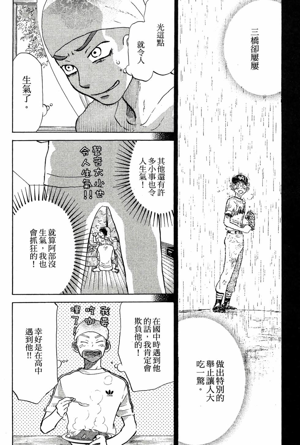 第190页