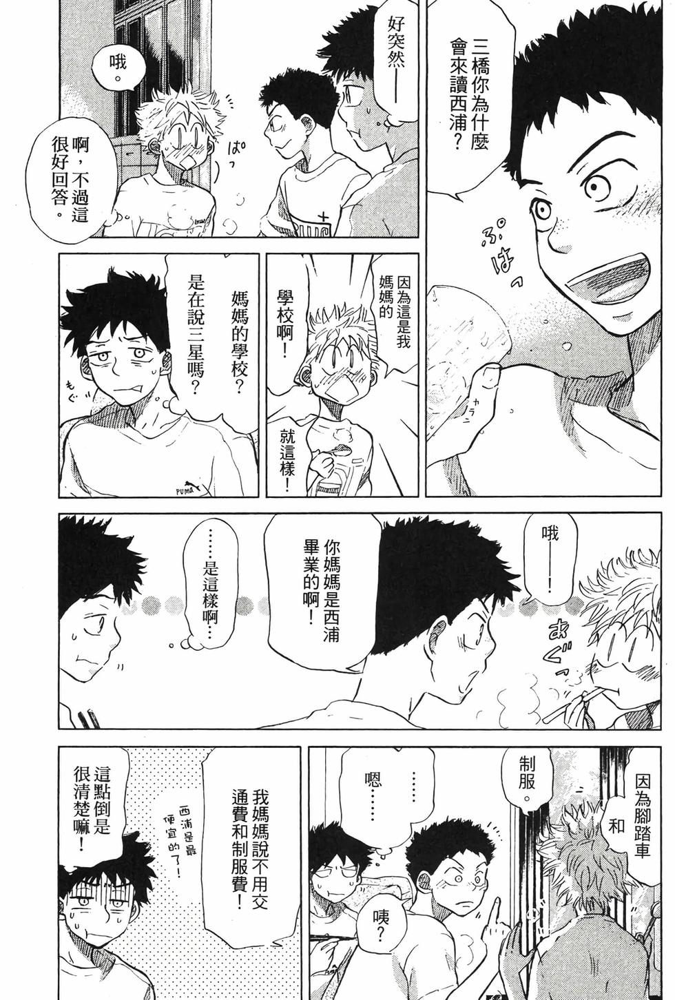 第191页