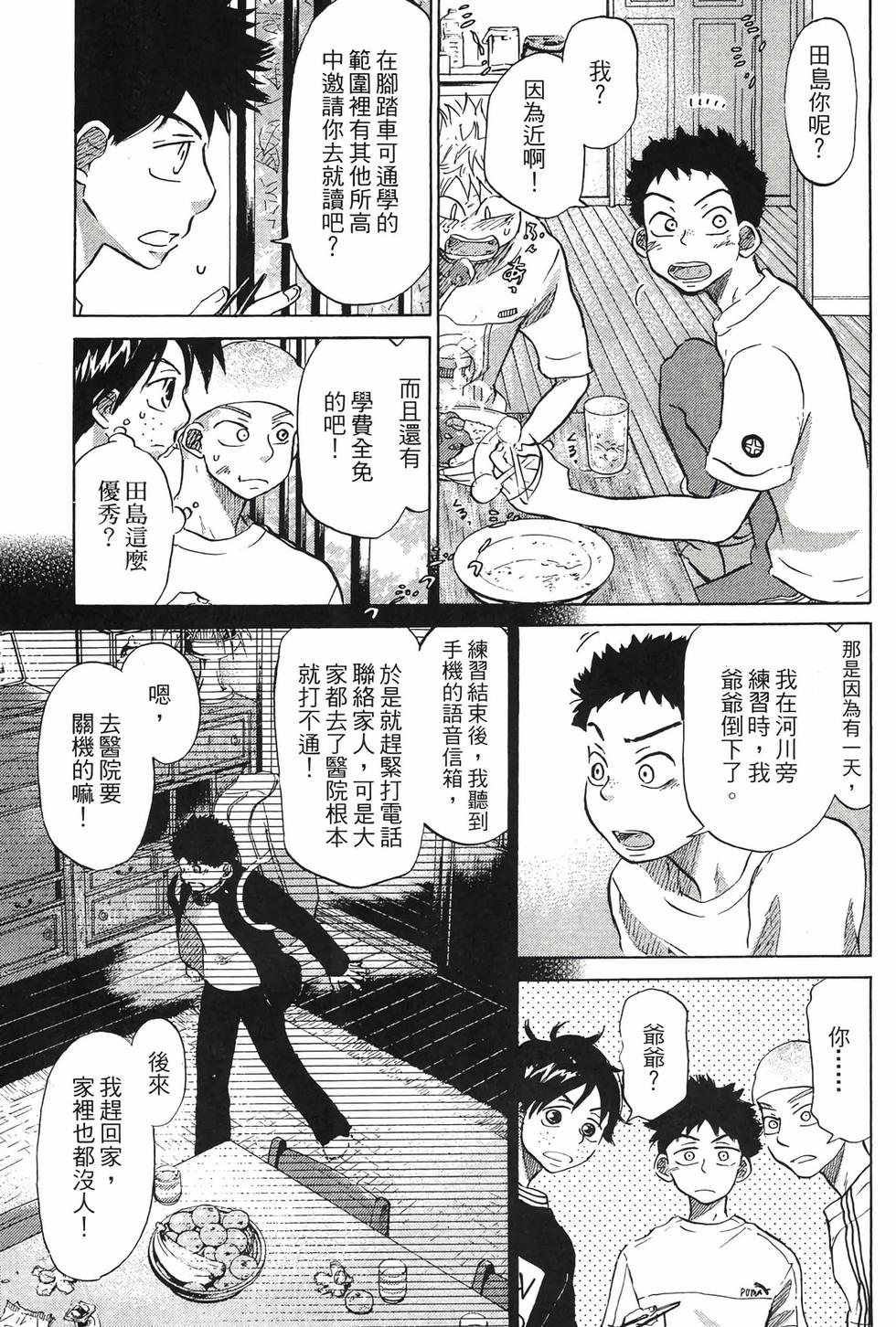 第193页