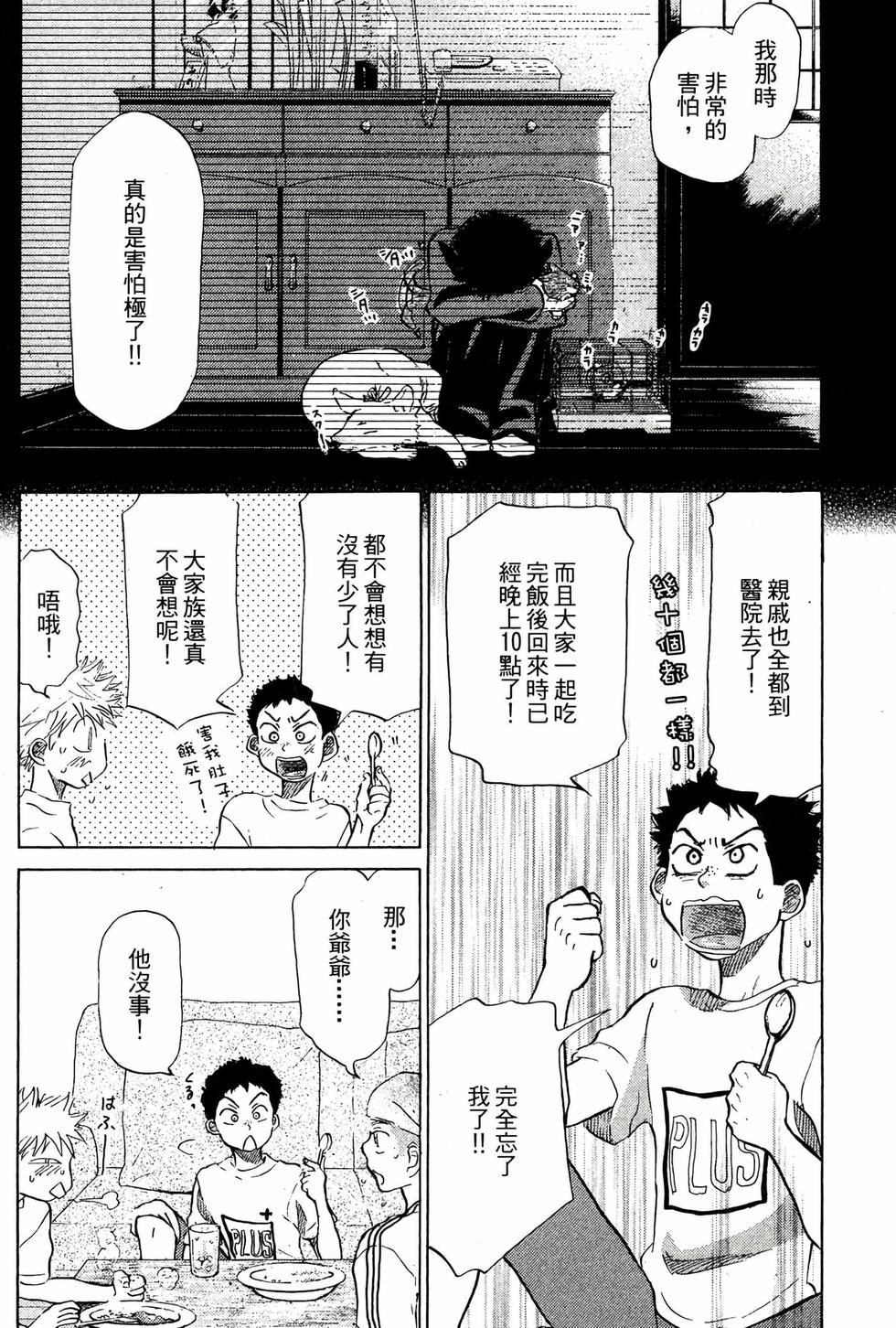 第194页