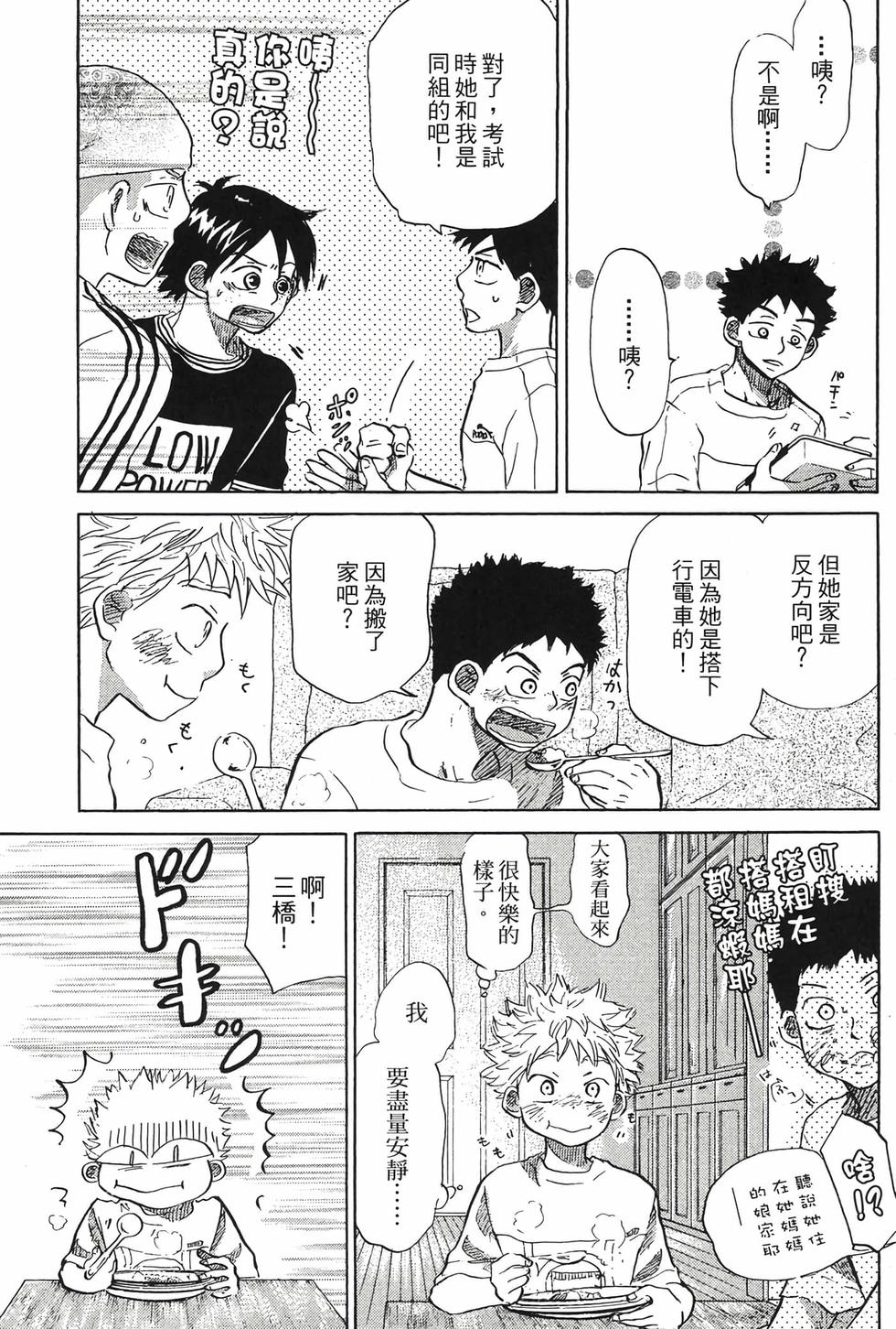 第197页