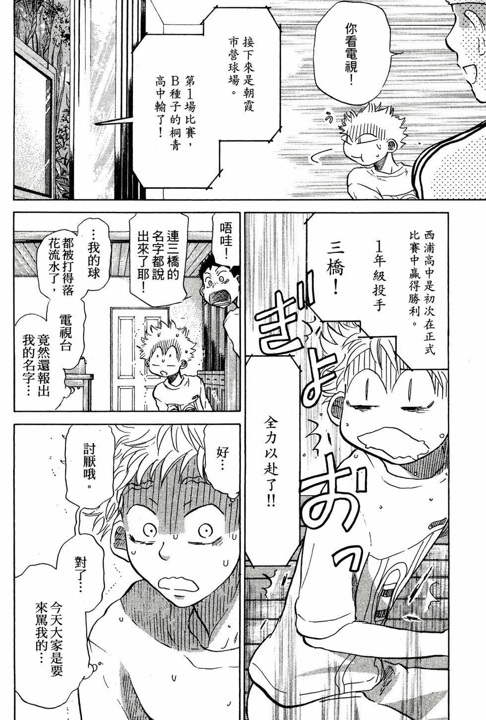 第198页