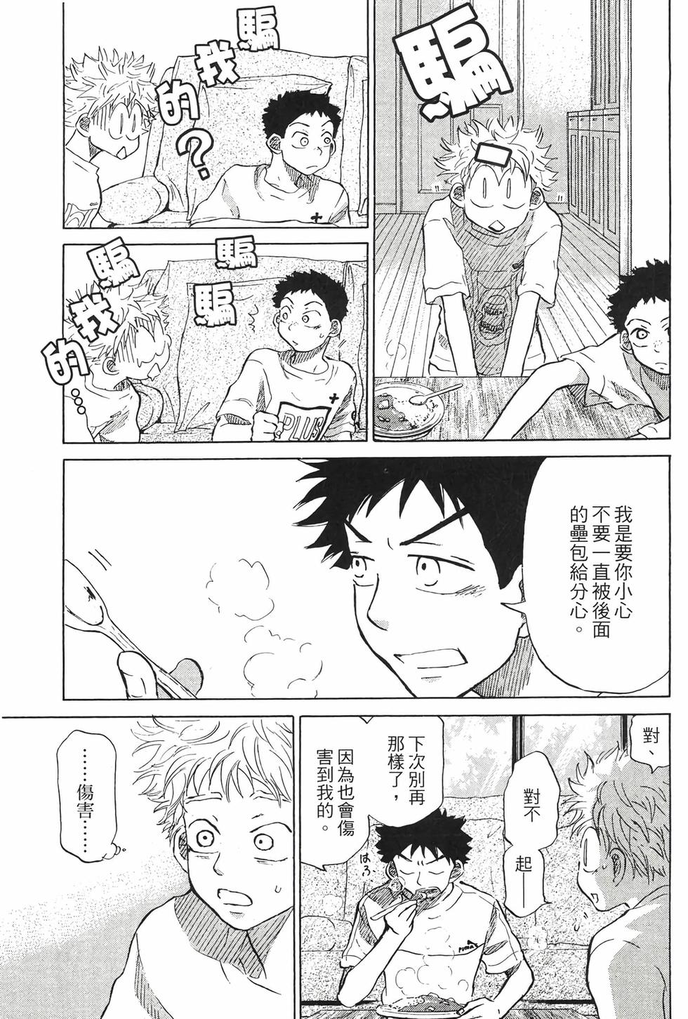 第201页