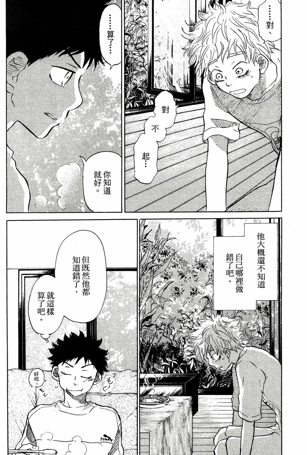 第202页