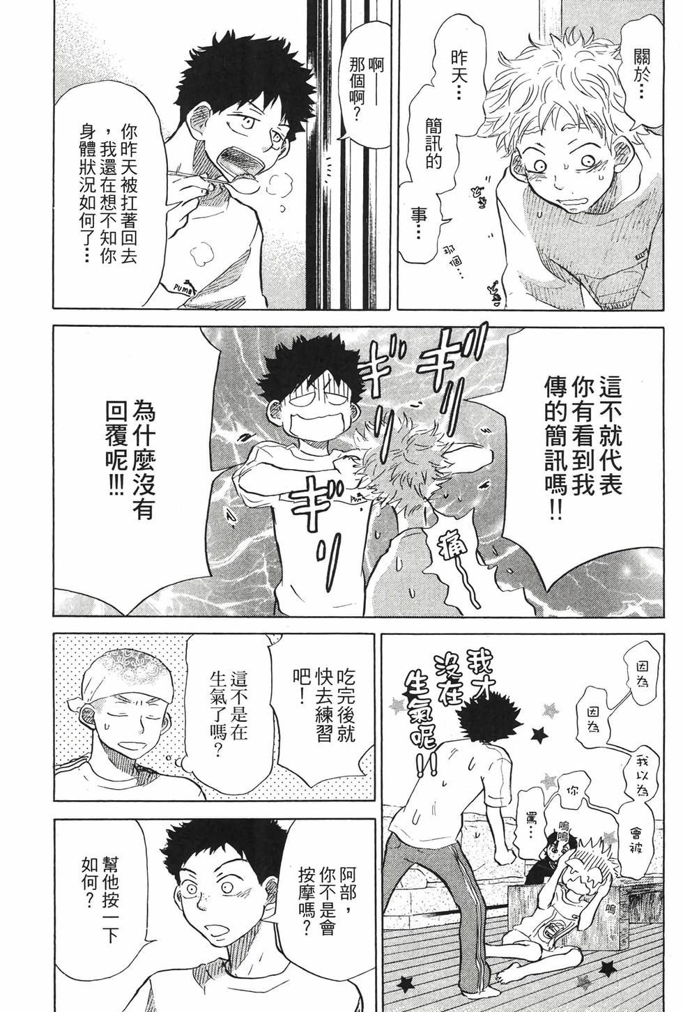 第203页