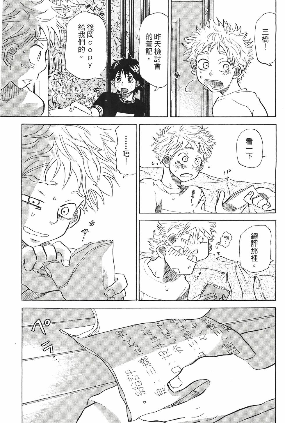 第205页