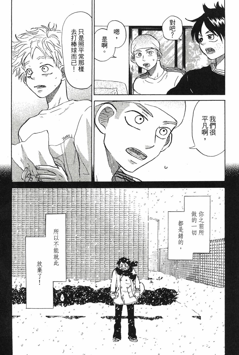 第207页