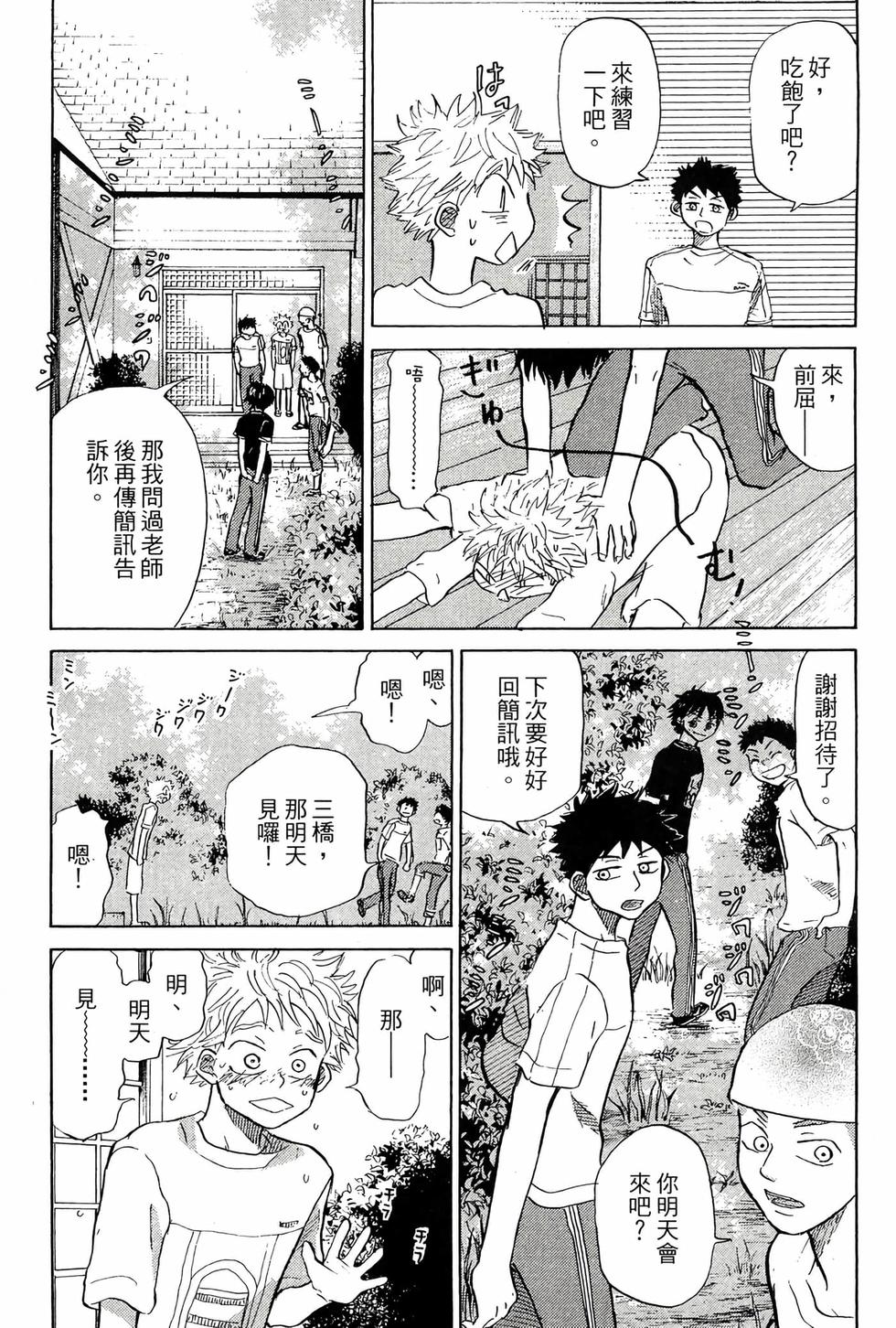 第208页