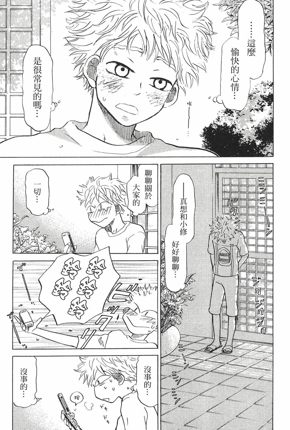 第209页