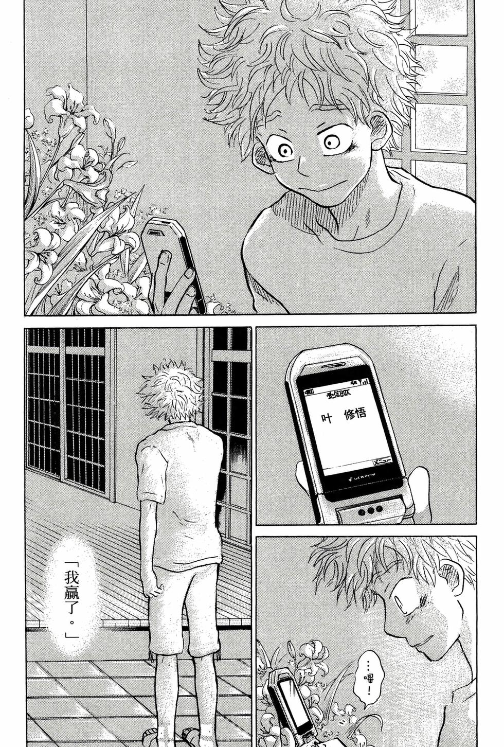 第210页