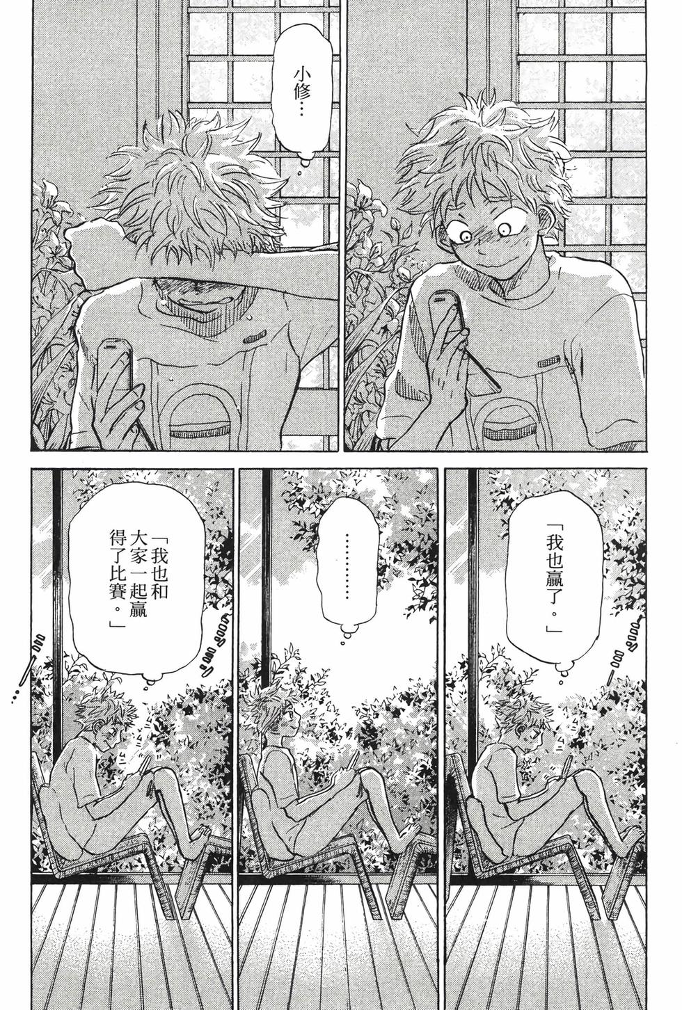 第211页